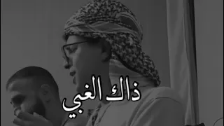 كمية الابداع بصوته لاتوصف    ليه راجع من تبي   ذاك الغبي   دندنها