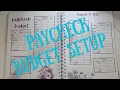 Setting Up Our Paycheck Budget Zero Based Budgeting Budget Planner thepersonalplanner Notebook