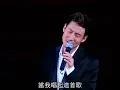 祝福-梅艷芳/張學友 (2003年11月6日梅艷芳經典金曲演唱會第1場)
