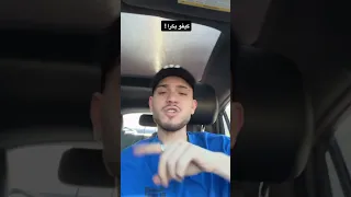 اغنية كيفو بكرا رح تنزل حكولي قدي متحمسين ريلز الشامي الشامي كيفو اكسبلور كيفو الشامي اكسبلور وين  اغنية كيفو بكرا رح تنزل حكولي قدي متحمسين ريلز الشامي الشامي كيفو اكسبلور كيفو الشامي اكسبلور وين