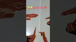شونق انا واخوي وماما 