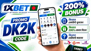 1xbet promo code 2026 || 1xbet registration || 1xbet কিভাবে খেলবো || 1xbet কিভাবে খুলবো