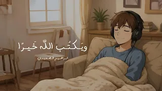                                       ابراهيم الصعيدي   ويكتب الله   بدون موسيقى دندنها