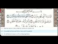Download Lagu 111 - Surah Al Masad - Saud Al Shuraim - Quran Recitation, Arabic Text, English Translation