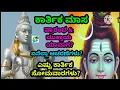 Lagu Karthika Masa: The Holy Month Begins! ಕಾರ್ತಿಕ ಮಾಸದ ಪ್ರಾರಂಭ, ಆಚರಣೆ ಮತ್ತು ಮಹತ್ವ.