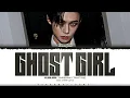 YEONJUN (TXT) 'Ghost Girl' Lyrics (투모로우바이투게더 Ghost Girl 가사) [Color Coded Han_Rom_Eng]