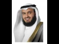 Download Lagu 108 Al Kauthar   Sheikh Mishary Alafasi