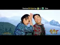 Timi Le Ta Maya Ma | TSHERING | New Movie Song 2018 By Yash Kumar/ Bindu Pariyar |Nima Rumba/ Kamana