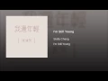 我還年輕 - I'm Still Young - Stella Chang