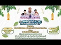 Download Lagu SOMOKATON BERSHOLAWAT DALAM RANGKA MENGENANG MENINGGALNYA Alm Bpk H.ABDULBARI \u0026 Alm IBU Hj.SUWARTI