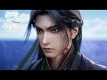 Download Lagu [Eng Sub] Jade Dynasty season 3 EP15