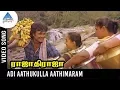 Rajathi Raja Tamil Movie Songs | Adi AathuKulla Aathimaram Video Song | Rajinikanth | Ilayaraja