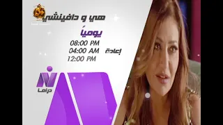 ايام الرعب والحب التاسعه 