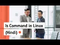Ls command in linux List the files and directories Hindi