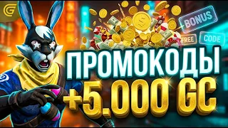 🎃ЛУЧШИЕ ПРОМО В ГРАНД МОБАЙЛ - ЧИТЫ И ПРОМОКОДЫ В GRAND MOBILE