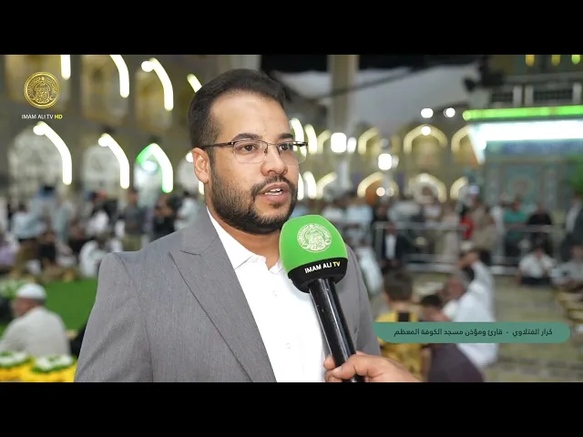 ⁣دار القرآن الكريم يقيم محفلًا قرآنيًا بذكرى ولادة الإمام الحسن العسكري (ع)
