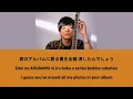Yuuri - シャッター (Shutter) (kanji/romaji/english lyrics)