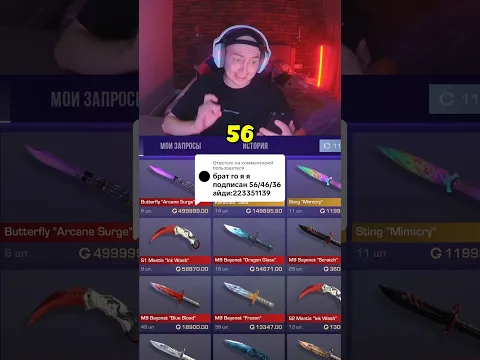 Крафт ножика на ggstandoff 😱 (Standoff 2) #standoff2 #стандофф2 #oneleday #shorts