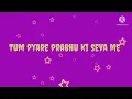 Download Lagu Tum pyare Prabhu ki seva me