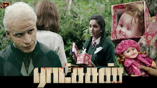  killers flashback ratsasan killer