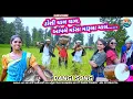 Download Lagu ડોશી ચાલ ચાલ...આપલે માંસા મારૂલા ચાલ. (ડાંગી આદિવાસી)Dangi Song  Rt Dangi Comedy Saru dangi comedy