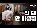 Download Lagu ATEEZ(에이티즈) WANTEEZ EP.15 명백한 허위 증언입니다⚖