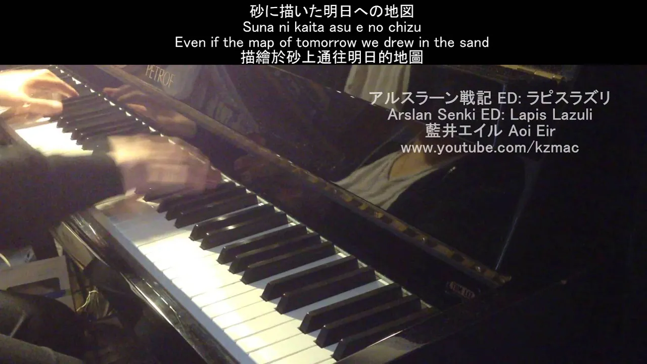 Aoi Eir s Aoi Eir s