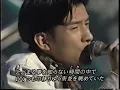 Mr.Children　Tomorrow never knows（1994/11/21）