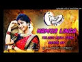 Download Lagu HAMSA LINGA TELUGU DJ SONG MIX BY DJ RAKESH BOLTHEY