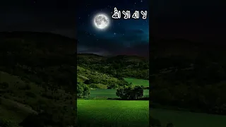 سورة الاعراف القارئ الشيخ محمد عبادة 