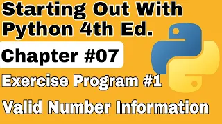 Starting Out With Python Chapter 7 Exercise Program 1 Valid Number Information Python Program