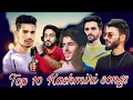 Download Lagu KASHMIRI SONGS !! KASHMIRI NEW SONGS !! KASHMIRI SUPERHIT SONGS || MAHI AMIR !! SHAKIR BABA