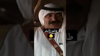 ما أكثر حكيك طالعه لأمك حابس العبادي الأردن الاردن 