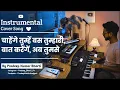 Download Lagu Chahenge Tumhe Bas Tumhari Baat Karenge Instrumental | Life Ho To Aisi | Pradeep Kumar Bharti | Udit