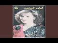 Download Lagu Hikayatak Gharibeh