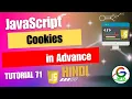 JavaScript Cookie in Advance Guri Web Developer JavaScript Tutorial in Hindi 2024