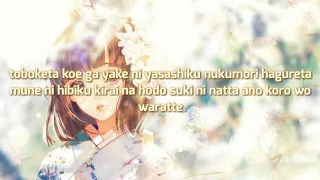 Download Ikimono Gakari - Kimi to Aruita Kisetsu [With Lyrics] MP3