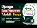 Django REST Framework Introduction Initial Setup Beginner Guide DRF