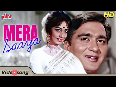 Download MP3 Mera Saaya Saath Hoga 4K Video Song - Sadhana | Sunil Dutt | Lata Mangeshkar | Mera Saaya