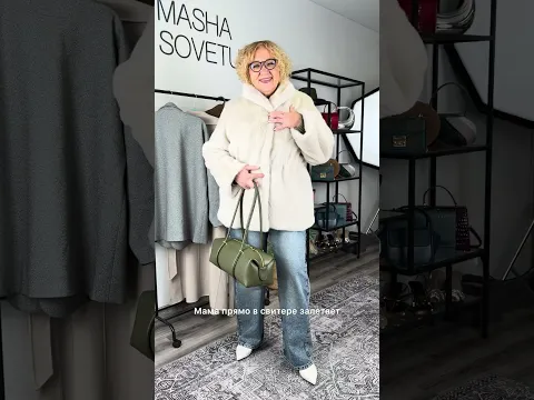 Шубы как в шоурумах, но дешевле!
