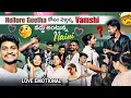Download Lagu Nellore Geetha కోసం వెళ్తున్న Vamshi 😍|  వద్దు అంటున్న Naini🔥 | Love \u0026 Emotional 😭 | Shree Prabha