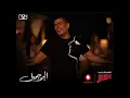 عمرو دياب الجو جميل كامله amr diab el gaw gameel