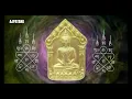 Phra Khun Paen Spell To Mesmerize Someone, Improve Relationship and Luck | Listen While Meditating