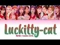 Lagu WJSN Cosmic Girls 우주소녀 \