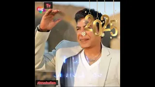 حسن الاسمر ادلع ياحلو دندنها