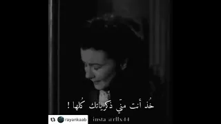 مات الهوى  مات الهوى