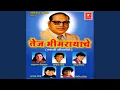 Download Lagu Chhati Thokun Sangu Jagala