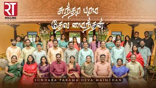 sundara parama deva mainthan rolling tones