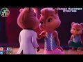 Rayvanny ft Zuchu - Number One | Tomezz Martommy | Alvin and the Chipmunks | Chipettes