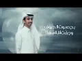 فهد بن فصلا -  لذة العمر (حصرياً) | 2024